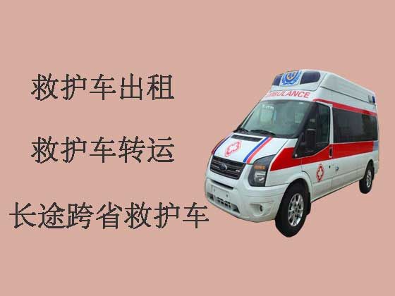 枣庄救护车出租转运|租救护车护送病人转院